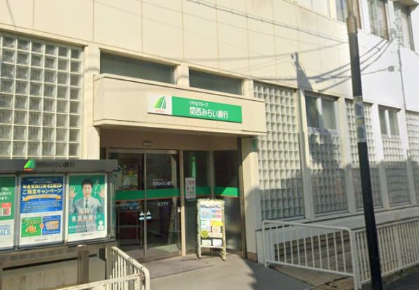 関西みらい銀行 弥刀支店(旧近畿大阪銀行店舗)の画像