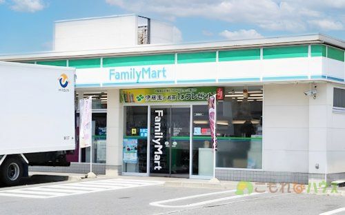 ファミリーマート 上尾平塚店の画像