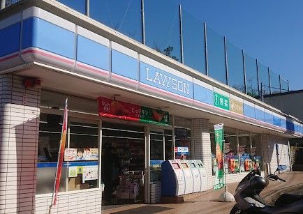 ローソン 磯子森五丁目店の画像