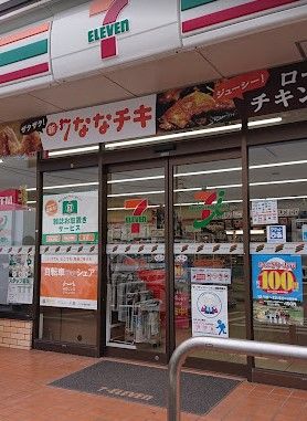 セブンイレブン 横浜磯子森5丁目店の画像