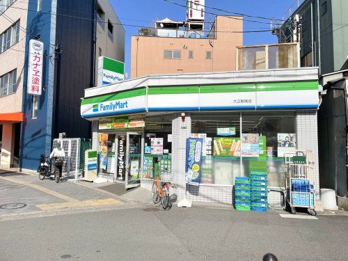 ファミリーマート大正駅南店の画像