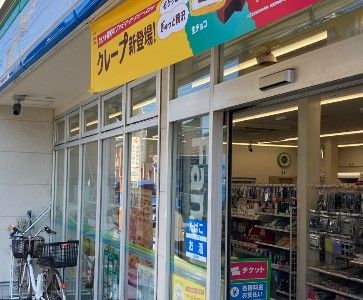 ファミリーマート ムサシヤ磯子店の画像