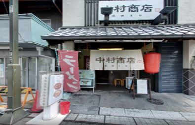 中村商店の画像