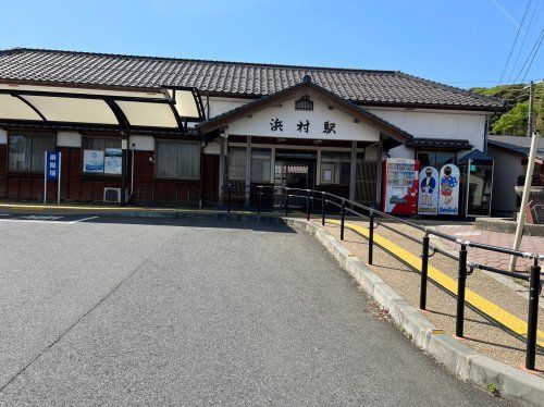 浜村駅の画像