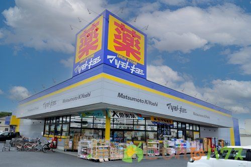 ドラッグストア マツモトキヨシ 上尾井戸木店の画像