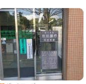 京都銀行洛西支店の画像