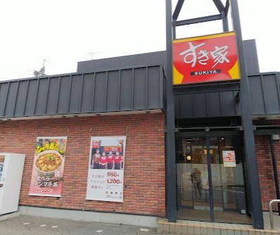 すき家 摂津富田店(旧:高槻西店)の画像