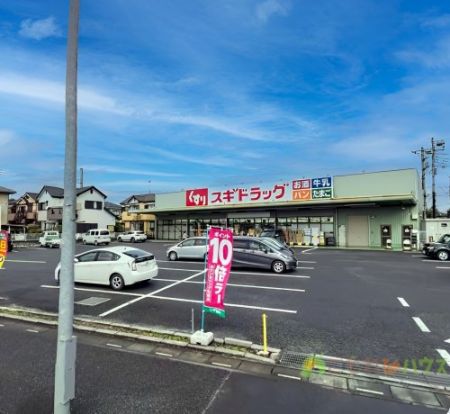 スギドラッグ 桶川店の画像