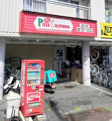 ピザ・カリフォルニア桶川店の画像