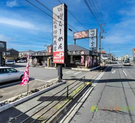 田所商店桶川店の画像