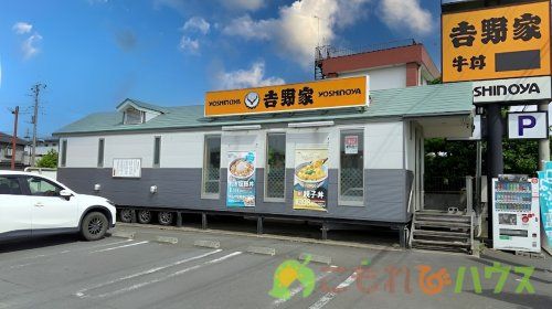 吉野家 桶川北店の画像