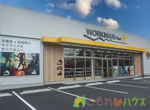 WORKMAN Plus(ワークマン プラス) 桶川店の画像