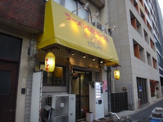 ラーメンの店ホープ軒古川橋店の画像