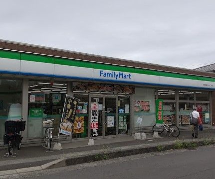 ファミリーマート 座間相模が丘五丁目店の画像