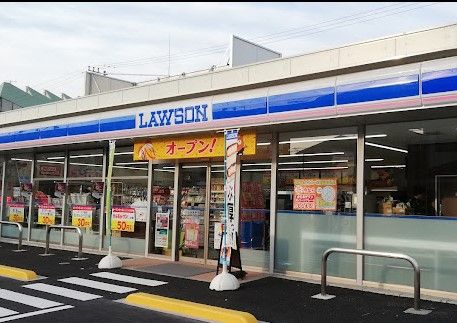 ローソン 相模原小山二丁目店の画像