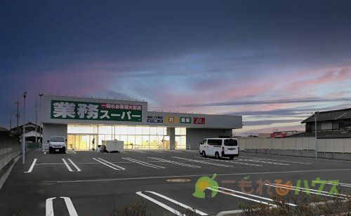 ワッツウィズ北本二ツ家業務スーパー店の画像