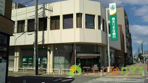 埼玉りそな銀行 北本支店の画像
