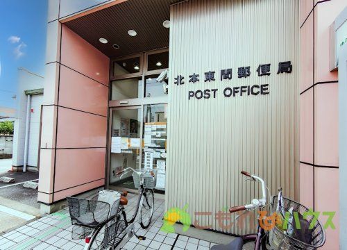 北本東間郵便局の画像