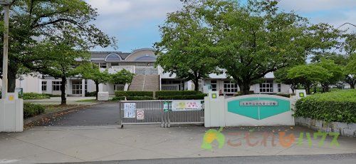北本市立中丸東小学校の画像