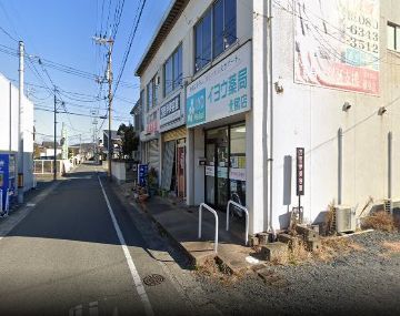 イヨウ薬局 北畝店の画像