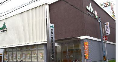 JA大阪中河内弥刀支店の画像