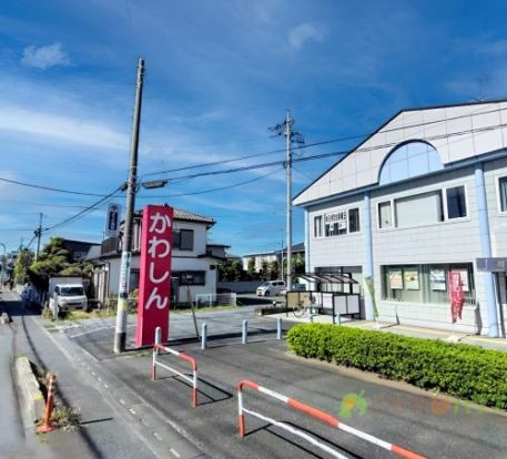 川口信用金庫桶川支店の画像