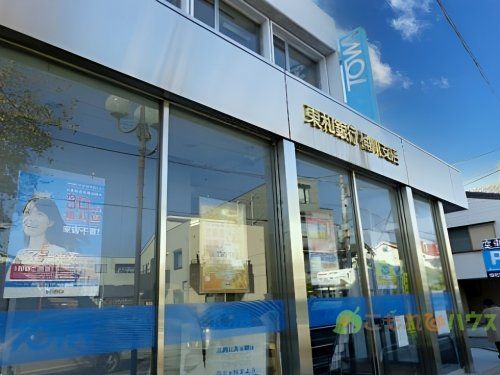 東和銀行桶川支店の画像