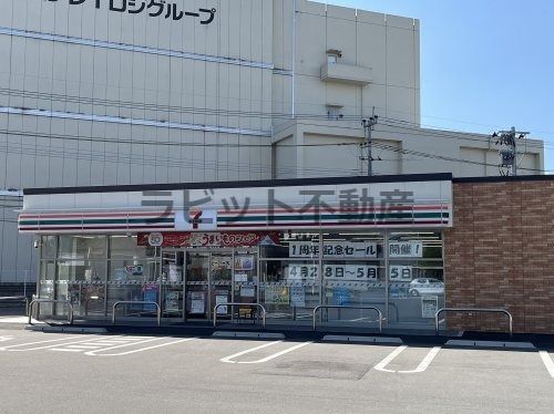 セブンイレブン 都城今町店の画像