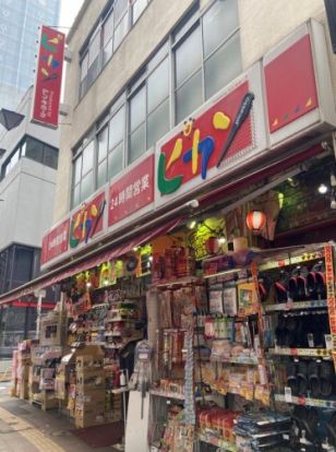 ピカソ三軒茶屋店の画像