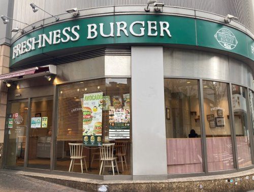 フレッシュネスバーガー三軒茶屋店の画像