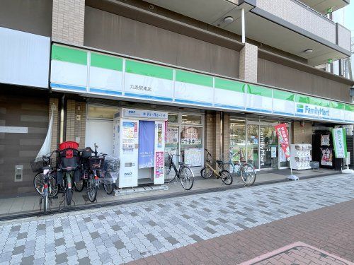 ファミリーマート　九条駅南店の画像