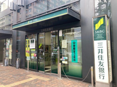 三井住友銀行　世田谷支店の画像