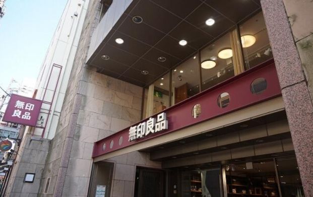 無印良品　三軒茶屋の画像