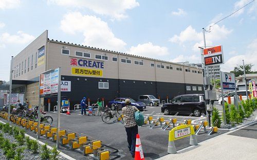 クリエイトSD(エス・ディー) 羽沢横浜国大駅前店の画像