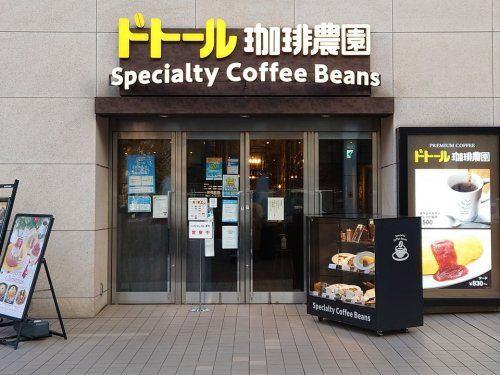 ドトール珈琲農園 新横浜店の画像