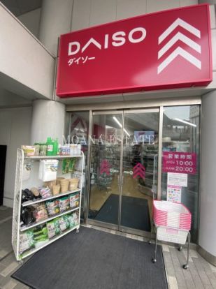 ザ・ダイソー 千葉駅西口店の画像