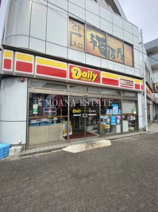 デイリーヤマザキ 都賀駅前店の画像