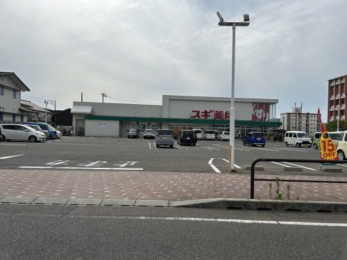 スギドラッグ 福井田原町店の画像