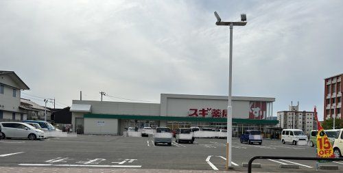 スギ薬局 福井田原町店の画像