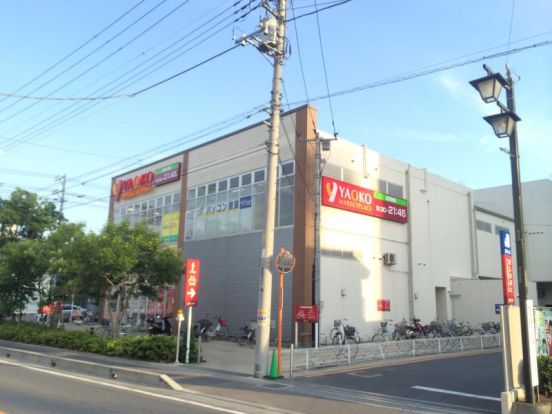 YAOKO(ヤオコー) 岩槻西町店の画像