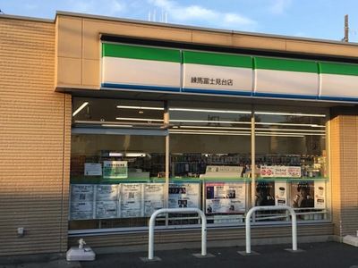 ファミリーマート 練馬富士見台店の画像