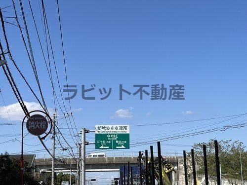 都城志布志道路 今町IC 下り 入口の画像