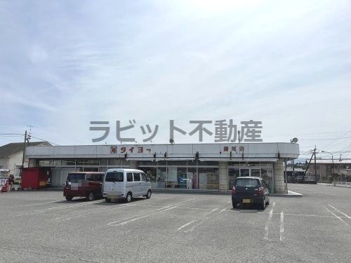 タイヨー鷹尾店の画像