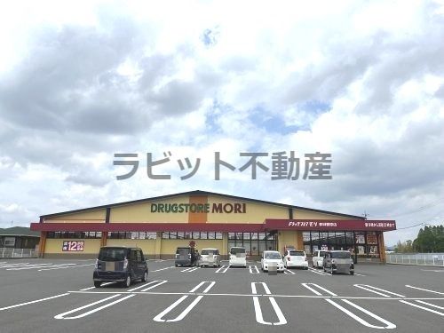 ドラッグストアモリ 都城蓑原店の画像