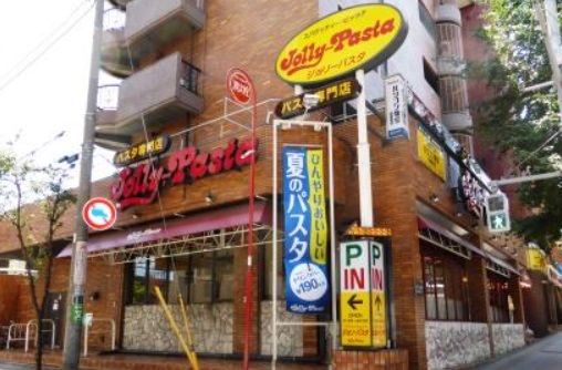 ジョリーパスタ 深沢店の画像