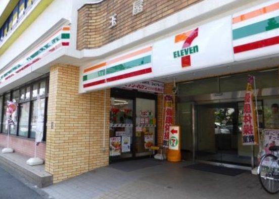 セブン-イレブン 世田谷上野毛店の画像