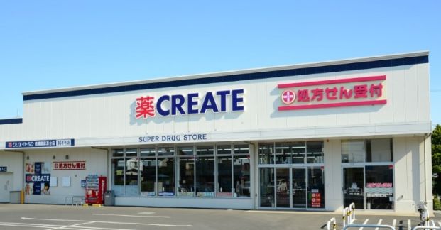 クリエイトSD(エス・ディー) 都筑川和町店の画像