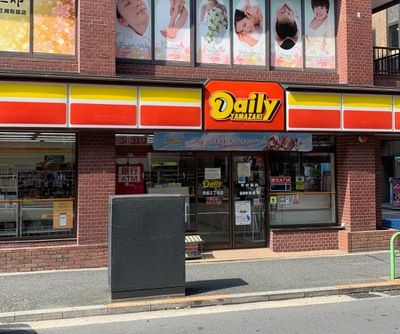 デイリーヤマザキ 赤坂2丁目店の画像