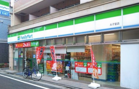 ファミリーマート　太子堂店の画像