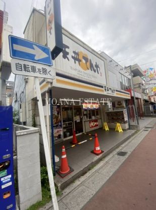 天丼てんや春日部店の画像